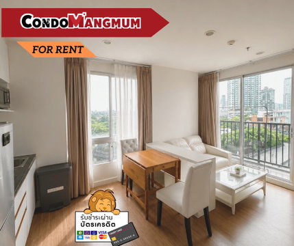 🔥 🔥ห้องนี้วิวสวยมาก! ฝั่ง Habito “The Base Sukhumvit 77“ ใกล้ BTS อ่อนนุช , โลตัส บิ๊กซี ของกินเพียบ เดินทางสะดวกสบาย🔥🔥