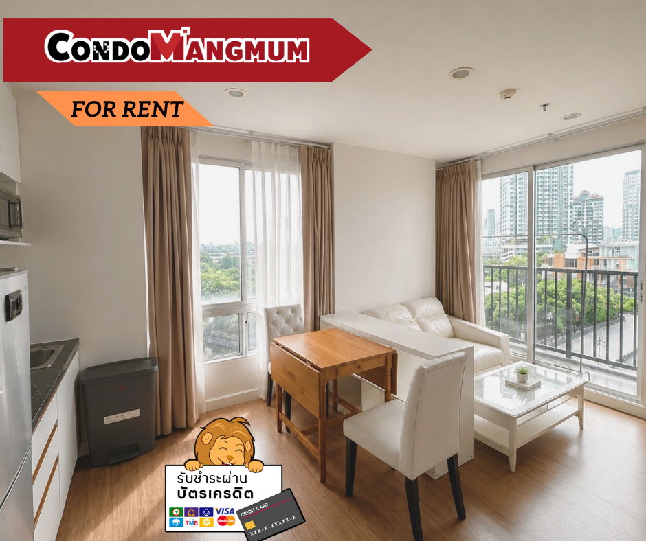 รูป 🔥 🔥ห้องนี้วิวสวยมาก! ฝั่ง Habito “The Base Sukhumvit 77“ ใกล้ BTS อ่อนนุช , โลตัส บิ๊กซี ของกินเพียบ เดินทางสะดวกสบาย🔥🔥 - รูปที่ 1/14