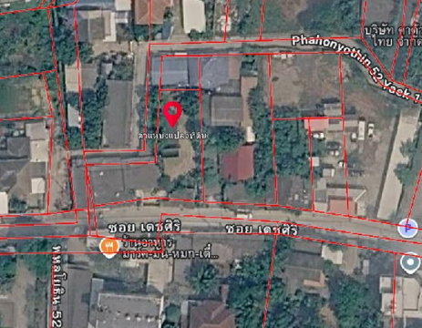 📢 ประกาศขาย: ขายบ้านพร้อมที่ดิน 2 งาน 54.5 ตร.ว. ย่านสะพานใหม่ (เจ้าของขายเอง/ต่อรองได้)