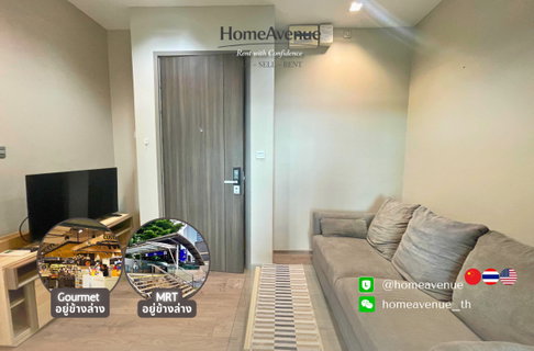 🔥 FREE 300 Mbps Internet for 1 Year — Worth 6,000baht! | Aug. Update 🛋️ Last 1Bed Unit 🚇 Near MRT Lat Phrao 📲 Line: @homeavenue ⭐ HA-1378