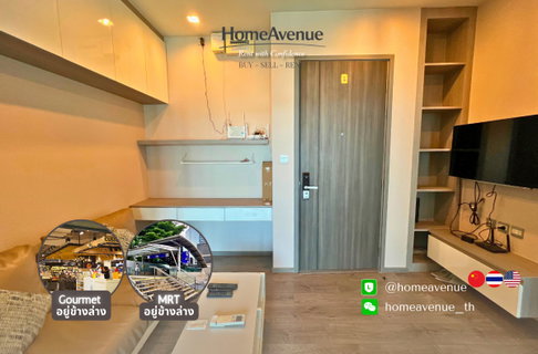 🔥 FREE 300 Mbps Internet for 1 Year — Worth 6,000baht! | Aug. Update 🛋️ Last 1Bed Unit 🚇 Near MRT Lat Phrao 📲 Line: @homeavenue ⭐ HA-11