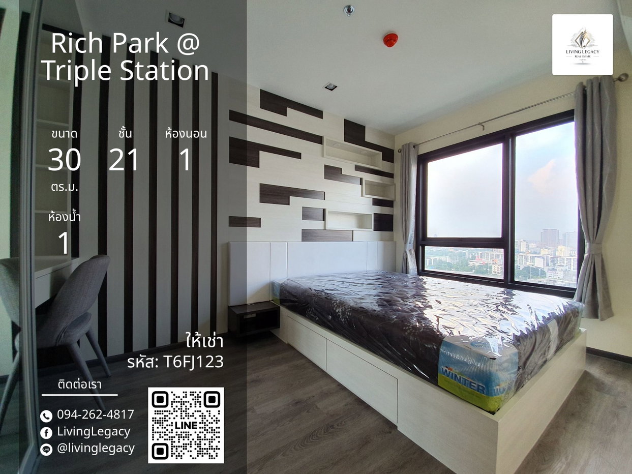 รูป T6FJ123 เช่าด่วน คอนโด | Rich Park @ Triple Station ชั้น 21 | 1 นอน 30 ตร.ม. | พร้อมเข้าอยู่ 14,500 บาท/เดือน - รูปที่ 1/11