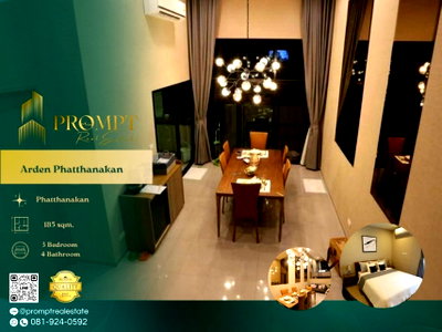 เช่าบ้านเดี่ยว กรุงเทพมหานคร : AB06079 - Arden Phatthanakan :  Phatthanakan