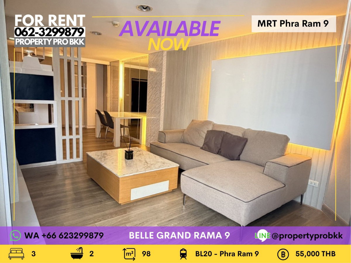 รูป 🌟 ให้เช่า 3 ห้องนอน | BELLE GRAND พระราม 9 🌟 - รูปที่ 1/14