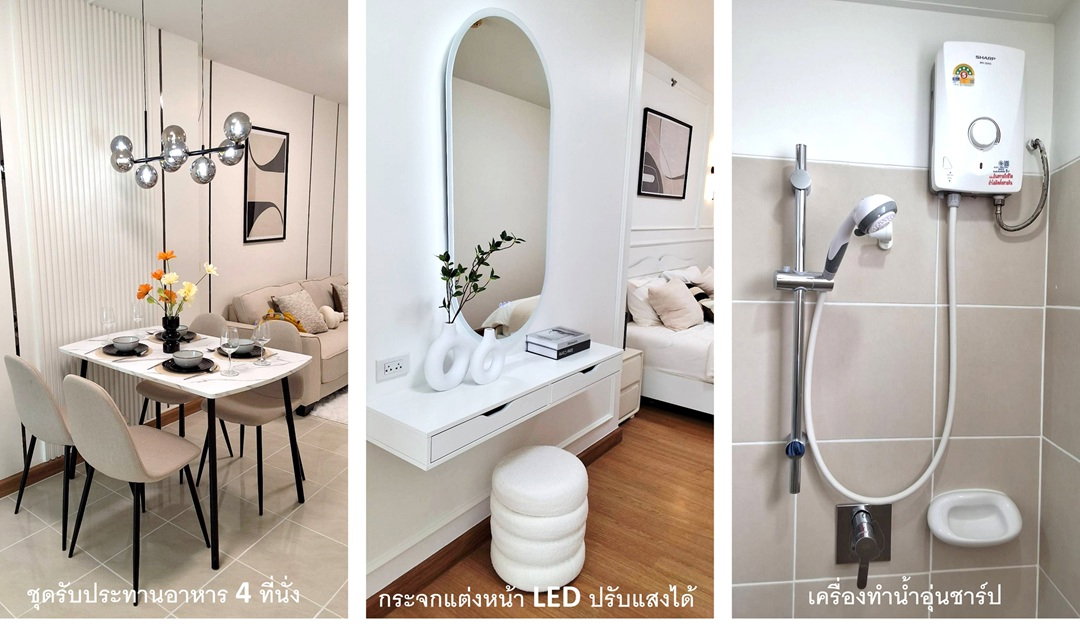 รูป ขายคอนโดศุภาลัย ปาร์ค แยกติวานนท์ 1 ห้องนอนแยกผนังเบา แต่งสวยหรู เฟอร์ให้ครบ เข้าอยู่ได้เลย ลดแล้วเหลือ 1.99 ล้าน - รูปที่ 12/19