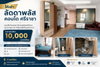 listing thumbnail image 0