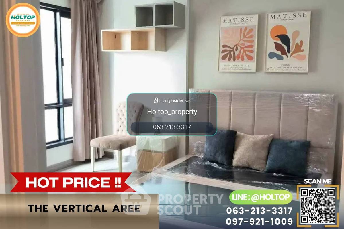 picture 200m To BTS Ari | 1-BR At The Vertical Aree (ID 3197165) - 1/10