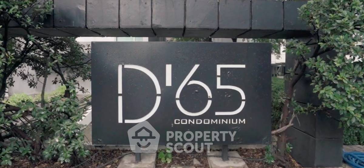 รูป ขายคอนโด 1 ห้องนอน 47 ตร.ม. D 65 Condominium ย่านเอกมัย BTS เอกมัย (ID 3200019) - รูปที่ 2/4
