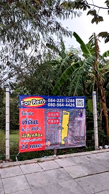 Land for rent : Land For Rent 6-3-18 Rai , Krungthep Kreetha Road