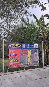 ให้เช่าที่ดินผังสีเหลือง 6-3-18 ไร่ ติดถ.กรุงเทพกรีฑา ราคาดีที่สุดย่าน