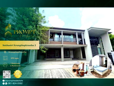 บ้านเดี่ยวให้เช่า : ST14100 - Setthasiri Krungthepkreetha 2 :  KrungthepKreetha 
