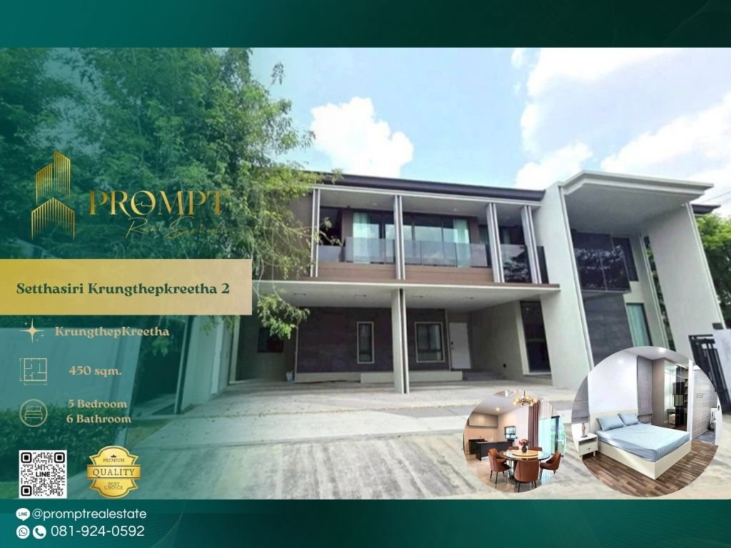 รูป ST14100 - Setthasiri Krungthepkreetha 2 :  KrungthepKreetha  - รูปที่ 1/7