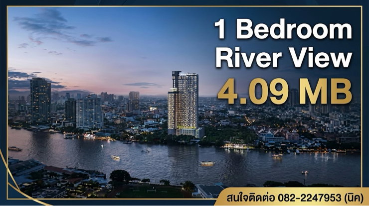รูป 🔥HOT UNIT🔥 1Bedroom River view 4.09MB การันตรีจากเซลล์โครงการ  - รูปที่ 1/10