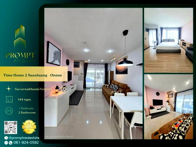 Houses for rent Suwannaphum International Airport : ST14102 - Time Home 2 Suanluang - Onnut : SuvarnabhumiAirport