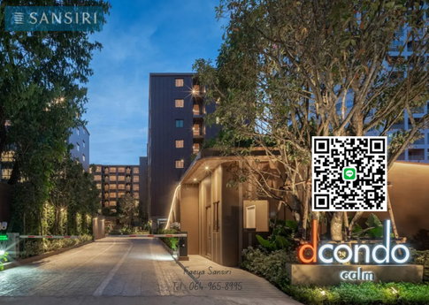 🔥dcondo Calm รามคำแหง 40 | คอนโดพร้อมอยู่จากแสนสิริ