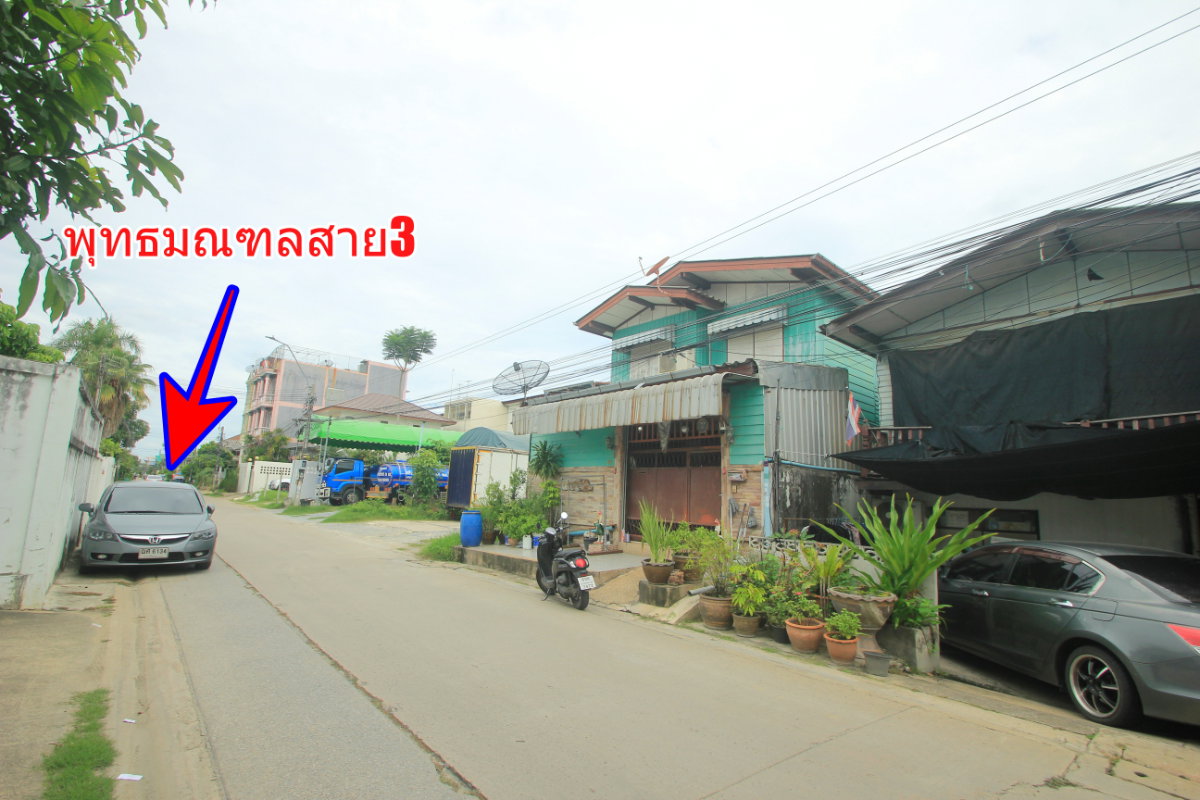 รูป บ้านเดี่ยว2ชั้น 30ตารางวา พุทธมณฑลสาย3 ซ.2 ถ.ทวีวัฒนา ริมถนนเมน หลังบิ๊กซีเพชรเกษม-สาย3 บ้านนอกโครงการอิสระไม่มีค่าส่วนกลาง เดินทางสะดวก ใกล้ถนนใหญ่ - รูปที่ 8/23