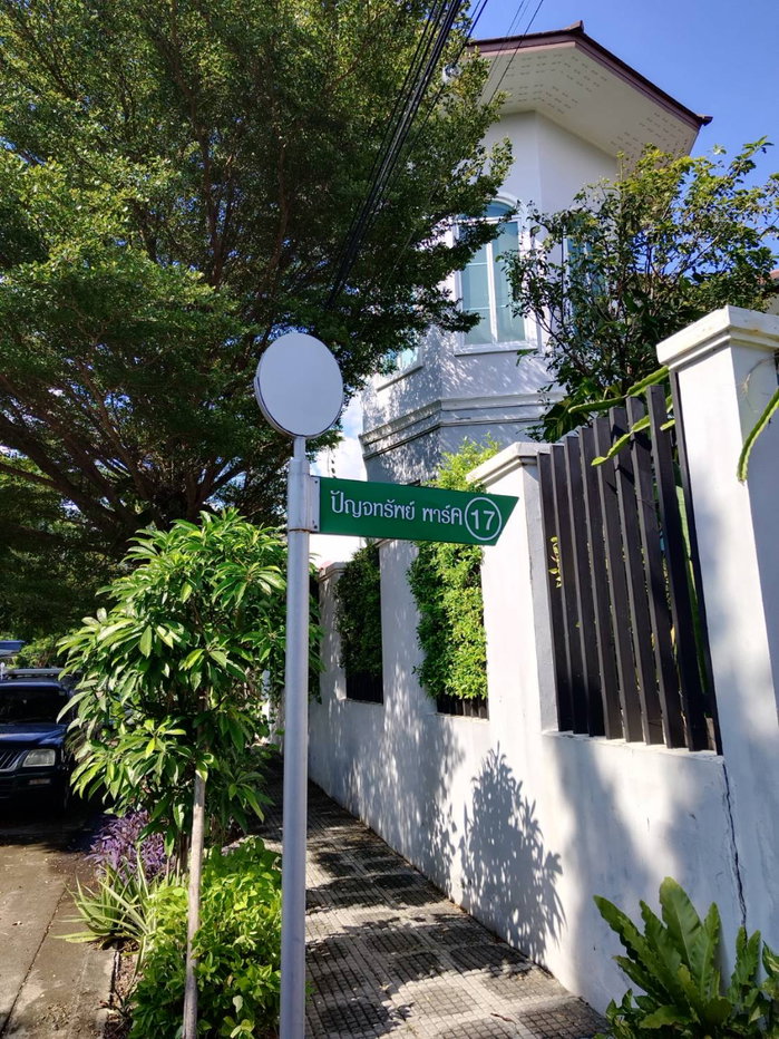 รูป ขายที่ดิน หมู่บ้านปัญจทรัพย์พาร์ค ติดถนนบรมราชชนนี แปลงสวย สำหรับปลูกบ้าน - รูปที่ 21/21