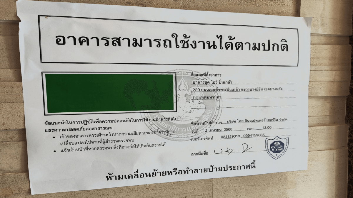 รูป ห้องมุมห้องวิวไม่มีใครบังตลอดชีวิต ไอวี่เรซิเดนท์ ปิ่นเกล้า - รูปที่ 15/15