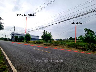 ที่ดิน ที่ว่าการอำเภอเมืองฉะเชิงเทรา : ขายที่ดินฉะเชิงเทรา 16 ไร่ ถนนสิริโสธร ใกล้โรบินสัน เมืองฉะเชิงเทรา