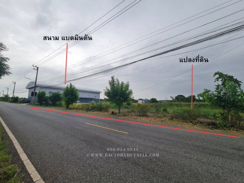 ขายที่ดินฉะเชิงเทรา 16 ไร่ ถนนสิริโสธร ใกล้โรบินสัน เมืองฉะเชิงเทรา