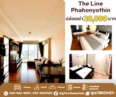 Condos for rent : CO69-0011 Condo for rent THE LINE Phahon Yothin Park near BTS Lat Phrao Intersection and MRT Phahon Yothin. There is a washing