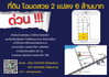 listing thumbnail image 0