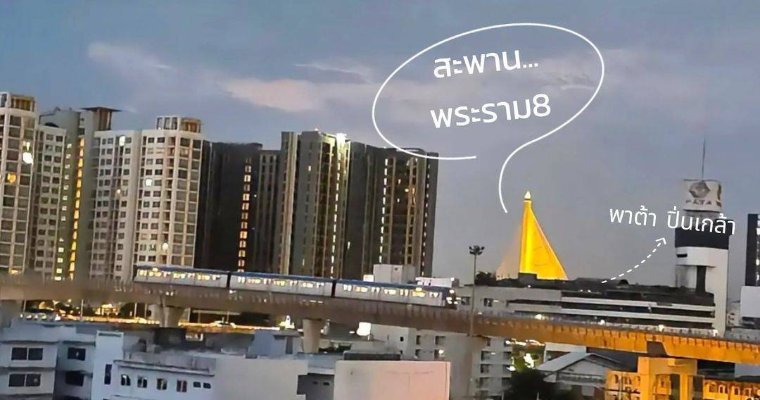 รูป ขายคอนโดมือสอง รีโนเวทใหม่ หลังเซ็นทรัลปิ่นเกล้า - รูปที่ 3/13