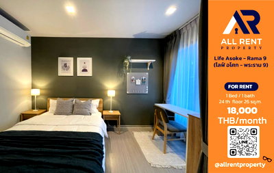 Condos for rent : 🔥 Life Asoke - Rama 9, Studio room, 24th floor, 26 sq.m., beautiful city view, near MRT Rama 9, only 18,000 THB/month! 🏙️✨