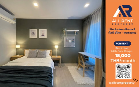 🔥 Life Asoke - Rama 9, Studio room, 24th floor, 26 sq.m., beautiful city view, near MRT Rama 9, only 18,000 THB/month! 🏙️✨
