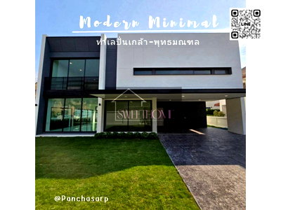 ขายบ้านเดี่ยว : "บ้านเดี่ยว" ที่ตอบโจทย์ความสุขของทุกคนในครอบครัว...หลังสุดท้าย !!!  ดีไซน์ Modern Minimal สุดอบอุ่น 🤍 ​ 