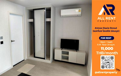 คอนโดให้เช่า : 🔥 Atmoz Oasis Onnut ห้องสวย 1 Bedroom ชั้น 6 ขนาด 24 ตร.ม. ใกล้ BTS อ่อนนุช เพียง 11,000 บาท/เดือน! 🏡✨