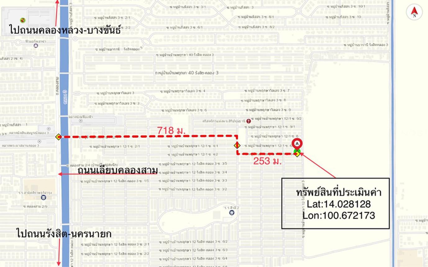 รูป ทาวน์เฮ้าส์ 18 ตร.วา พฤกษา 12/1 คลองหลวง ปทุมธานี 1.5M - รูปที่ 25/25