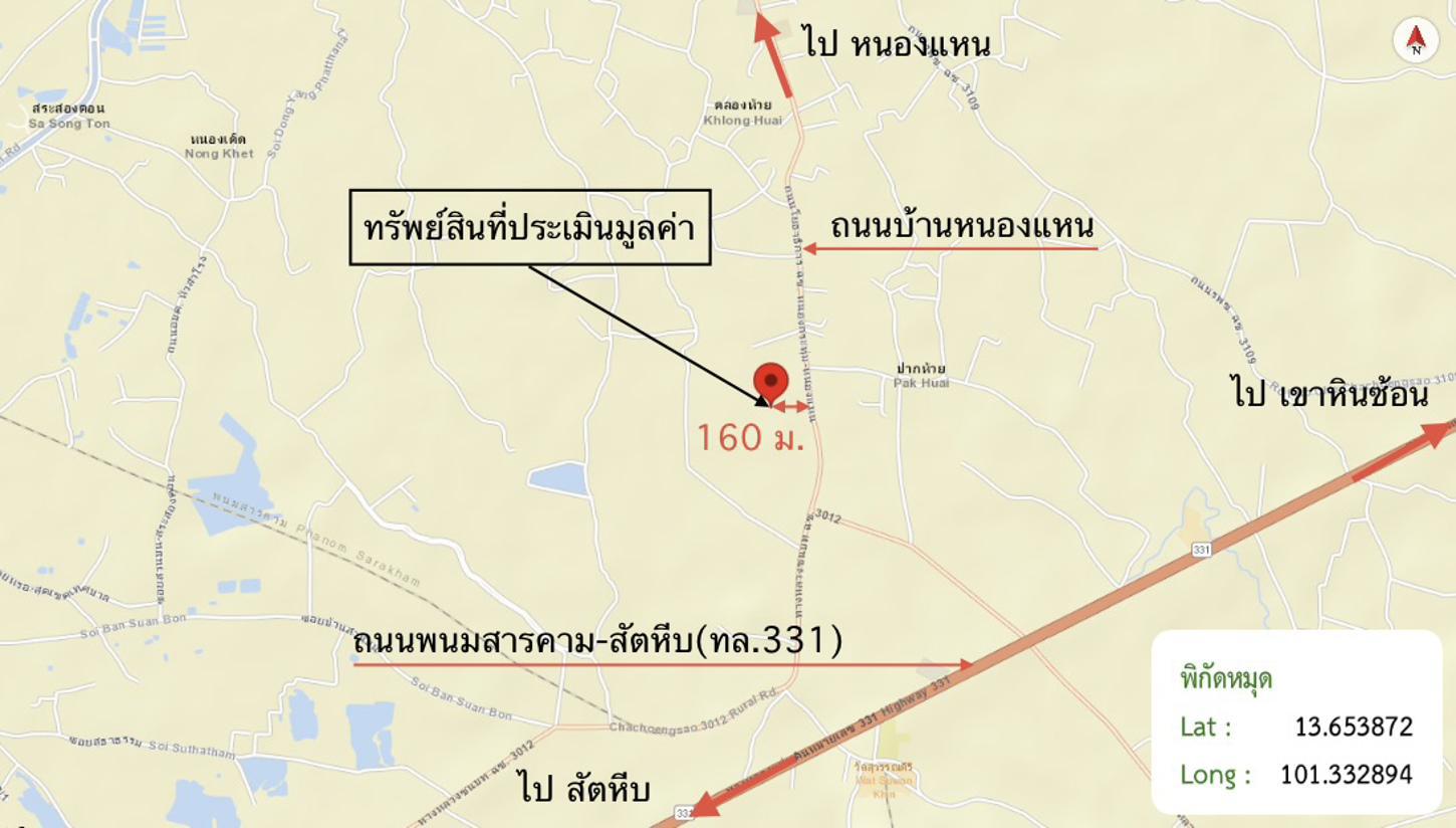 picture HOME 63 Sq.w. Plaeng Yao Chachoengsao for 2.5M - 43/43