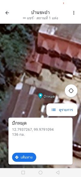 picture House for Rent 650M FROM CHA-AM VIEWPOINT - 13/14