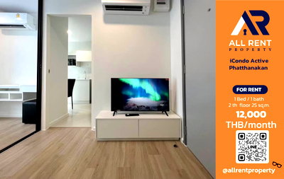 คอนโดให้เช่า : 🔥 iCondo Active Phatthanakan ห้องสวย 1 Bedroom ชั้น 2 ขนาด 25 ตร.ม. ทำเลพัฒนาการ เดินทางสะดวก เพียง 12,000 บาท/เดือน! 🏡✨