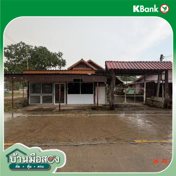 รูป บ้านเดี่ยว 219 ตร.วา บ้านแพง นครพนม 2M - รูปที่ 39/41