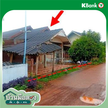 picture HOME 63 Sq.w. Muang Udon Thani Udon Thani for 876,000 - 23/25