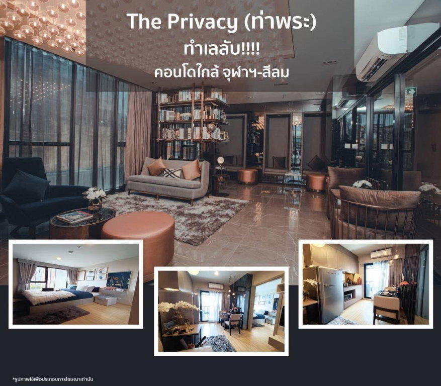 picture Condo for Rent: The Privacy Thaphra Interchange - 17/17