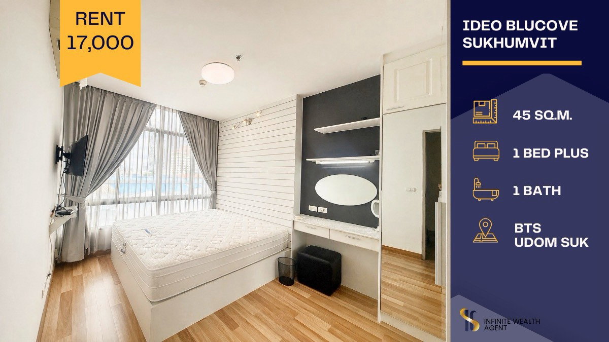 ห้องสวยบรรยากาศอบอุ่นไปไว✨ก้าวเดียวถึง BTS • Ideo Blucove สุขุมวิท 1Bed Plus 45ตร.ม. 17,000บ. โดยเซลล์ประจำโครงการ • ทักด่วนนัดชมห้องฟรี!