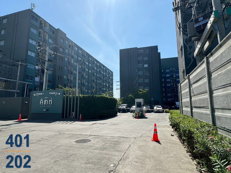 picture Condo for Rent : Sena Kith chalong krung lat krabang (1 bed plus) - 17/21