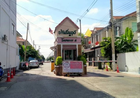 ให้เช่า : ทาวเฮ้าส์ มบ. รื่นฤดี 4 รังสิต คลอง 4