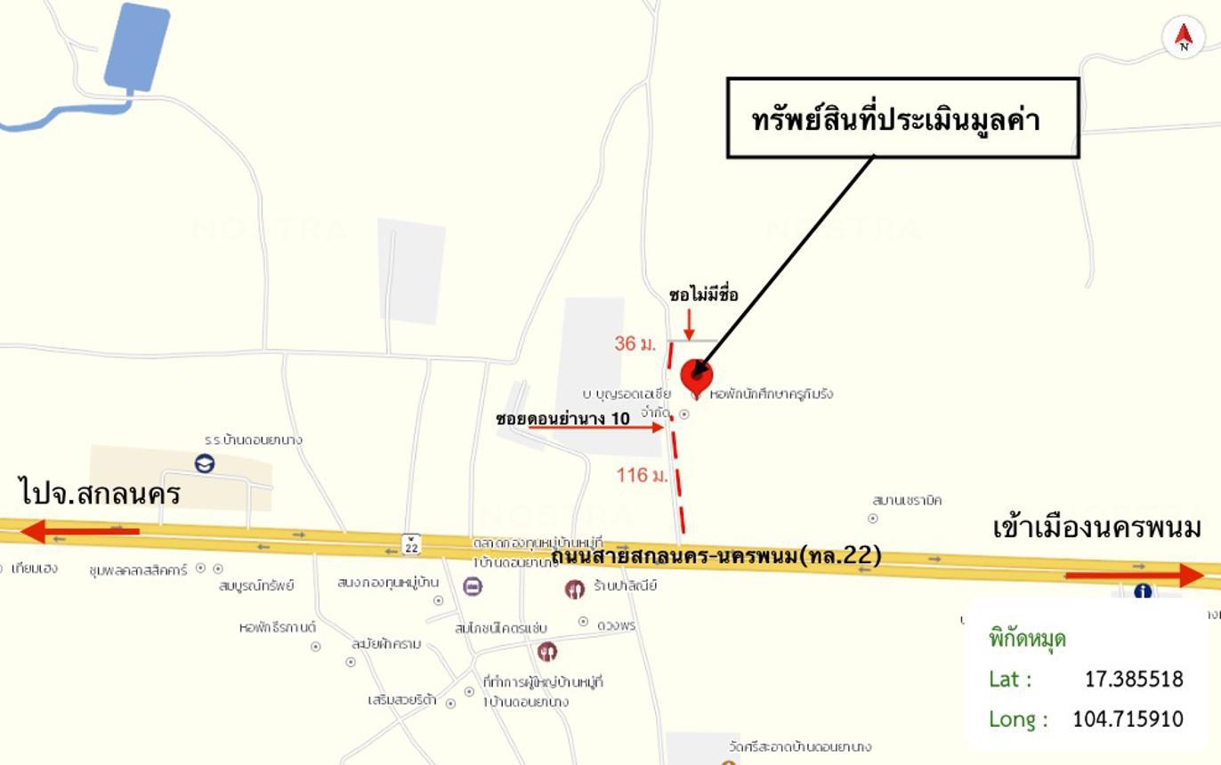 รูป บ้านเดี่ยว 603 ตร.วา เมืองนครพนม นครพนม 6M - รูปที่ 68/69