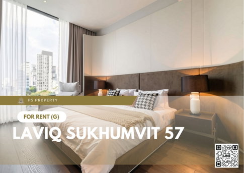 ให้เช่า 📍 LAVIQ Sukhumvit 57 📍 2 ห้องนอน 2 ห้องน้ำ เฟอร์นิเจอร์ และ เครื่องใช้ไฟฟ้าครบ ใกล้ BTS ทองหล่อ