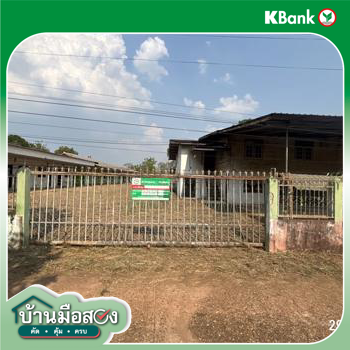 รูป บ้านเดี่ยว 603 ตร.วา เมืองนครพนม นครพนม 6M - รูปที่ 67/69