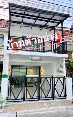 ทาวน์โฮม ลำปาง : ขายทาวน์เฮ้าส์/ทาวน์โฮม  เรวดี 1 ตลาดขวัญ เมืองนนทบุรี นนทบุรี CX-124382 ✅ ทักไลน์ @connexproperty ตอบทันที ทีมงานมืออาชีพ ✅