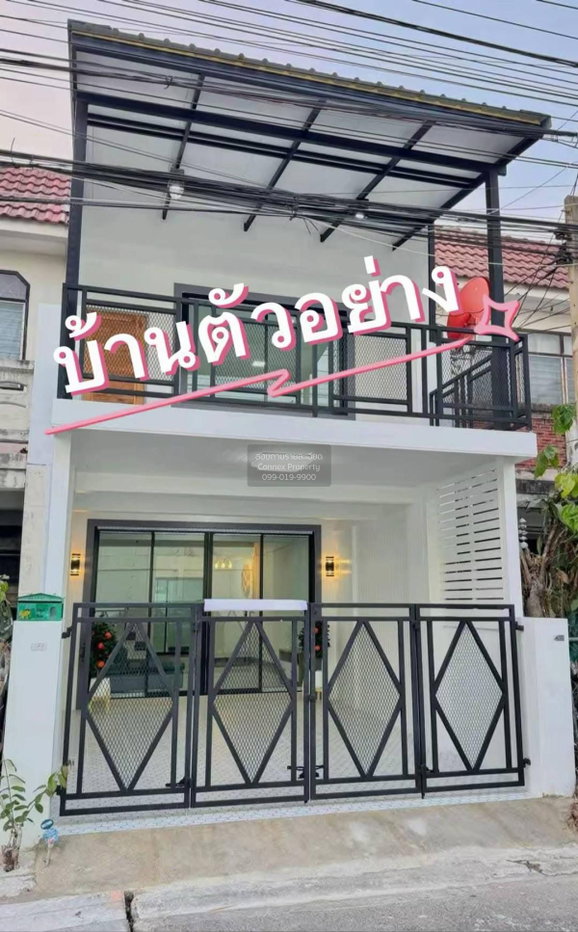 รูป ขายทาวน์เฮ้าส์/ทาวน์โฮม เรวดี 1 ตลาดขวัญ เมืองนนทบุรี นนทบุรี CX-124382 ✅ ทักไลน์ @connexproperty ตอบทันที ทีมงานมืออาชีพ ✅ - รูปที่ 1/12