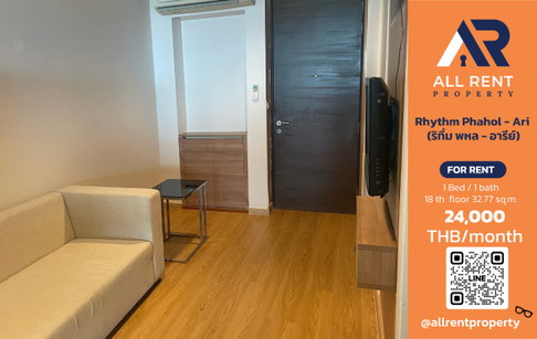 🔥 Rhythm Phahol - Ari ห้องสวย 1 Bedroom ชั้น 17 ขนาด 35 ตร.ม. ใกล้ BTS สะพานควาย–อารีย์ เพียง 17,000 บาท/เดือน! 🏙️✨