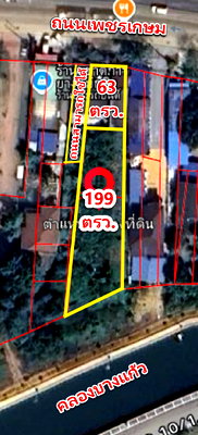 เช่าที่ดิน วิทยาลัยเทคนิคนครปฐม  : ที่ดินขาย ให้เช่า ทำเลดี ติดถนนเพชรเกษม ด้านหลังติดคลองสวยๆ แถวปากทางวัดธรรมศาลารวมหรือแยกก็ได้