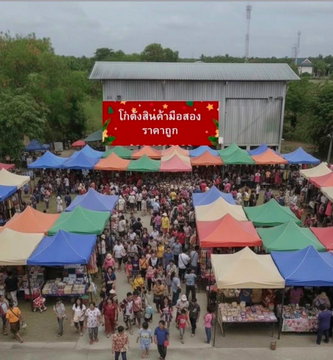 ขายที่ดินพร้อมโกดัง 200 ตรว. ทำเลคนพลุกพล่าน เหมาะค้าขาย–ลงทุน ซ.นารถมนตเสวี ต.เสม็ด ชลบุรี