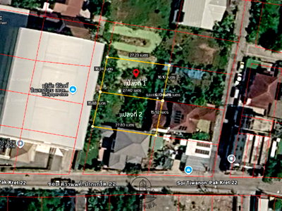 ที่ดิน วิทยาลัยการชลประทาน : ขายที่ดิน 2 แปลงติดกัน ใกล้เซ็นทรัลแจ้งวัฒนะ ทำเลติวานนท์–ปากเกร็ด 22 | บางพูด | นนทบุรี
